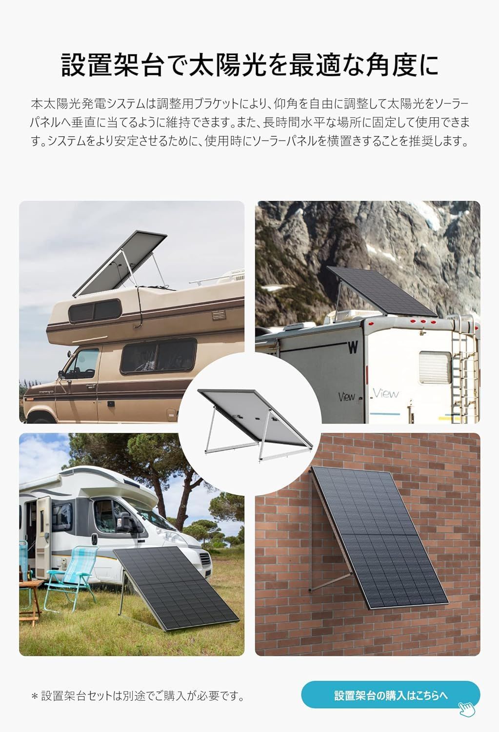 開封済み・未使用品】EcoFlow 100Wソーラーパネル 2枚セット EF-SG