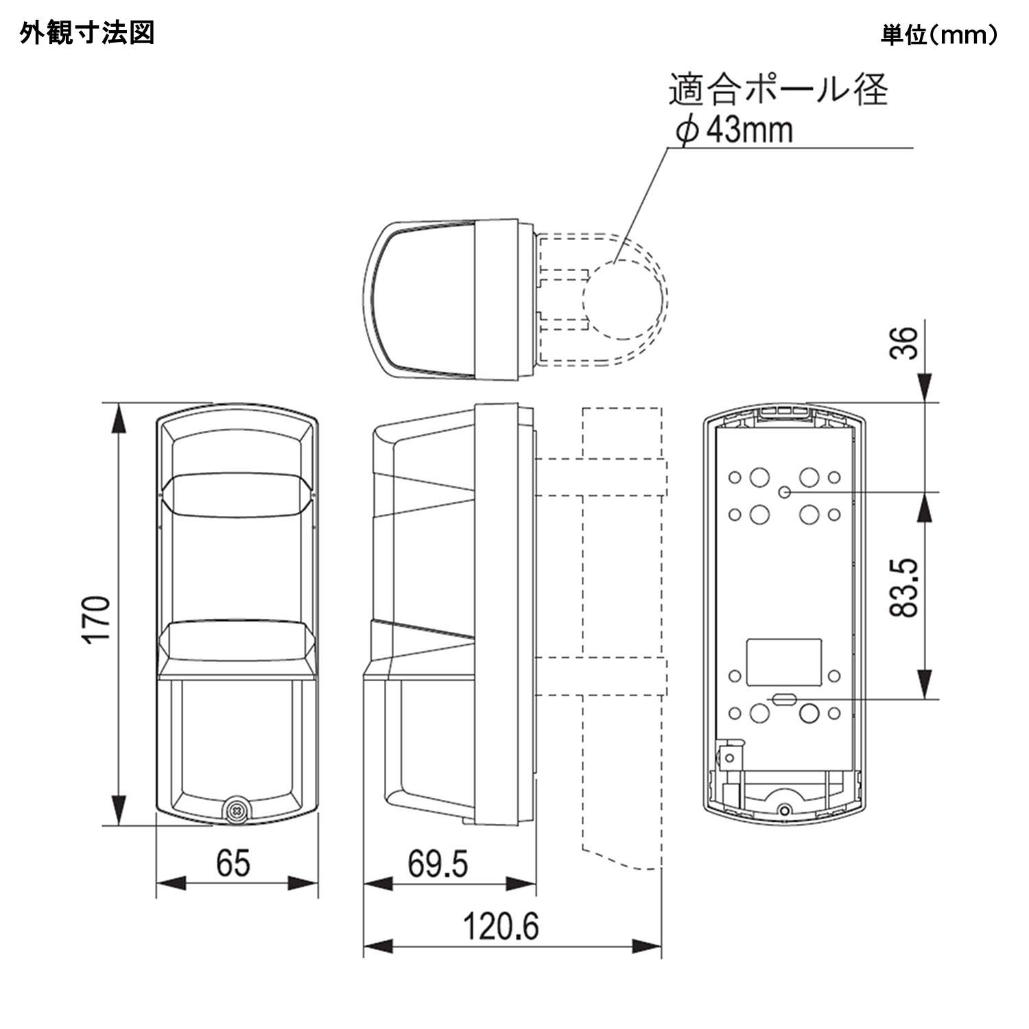 ビームセンサ パトセンサ