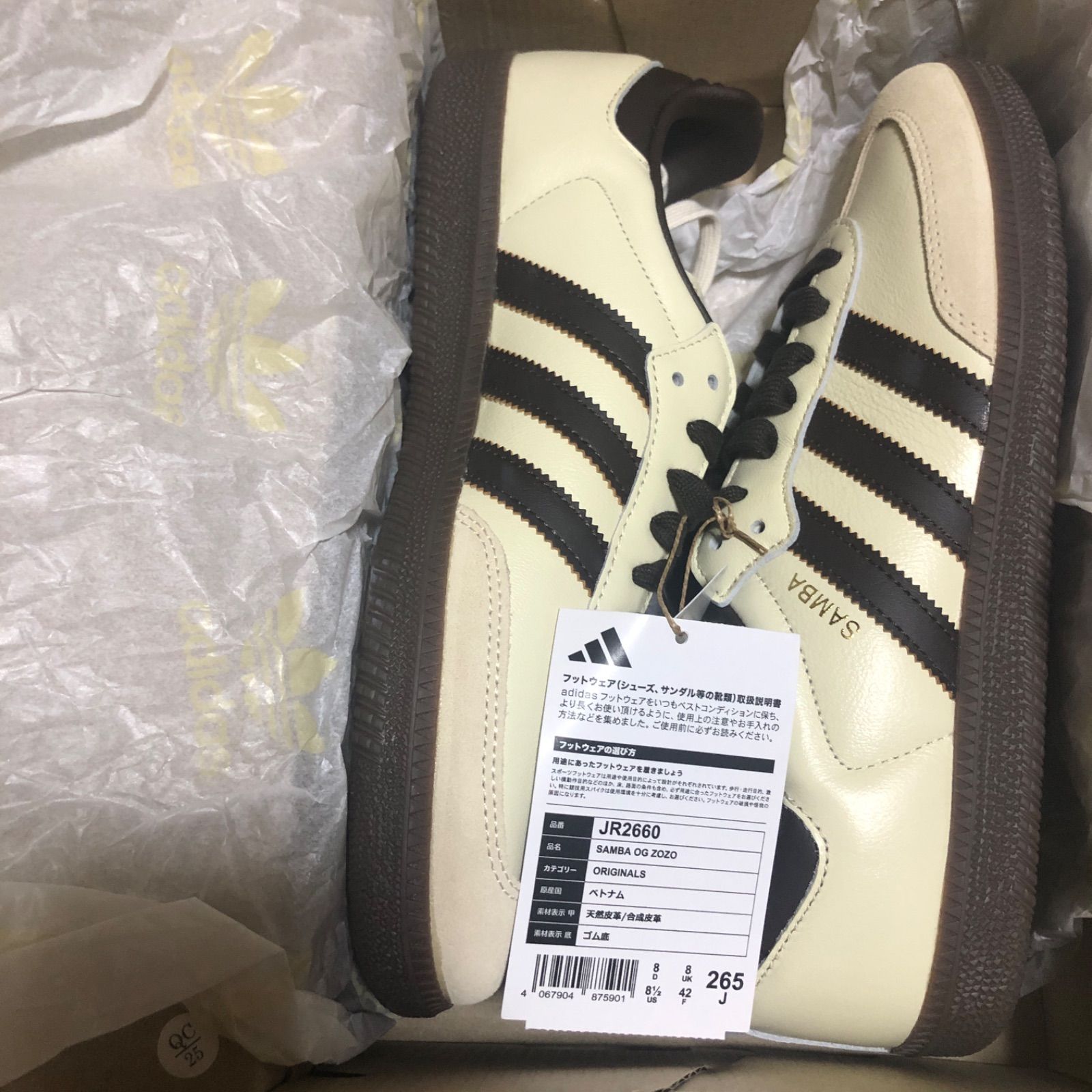 新品⭐️adidas SAMBA OG ZOZO 26.5cm クリームホワイト×ダーク 