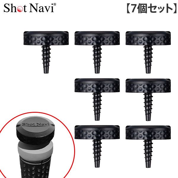 ショットナビ Shot Tracker 7個セット 計測器