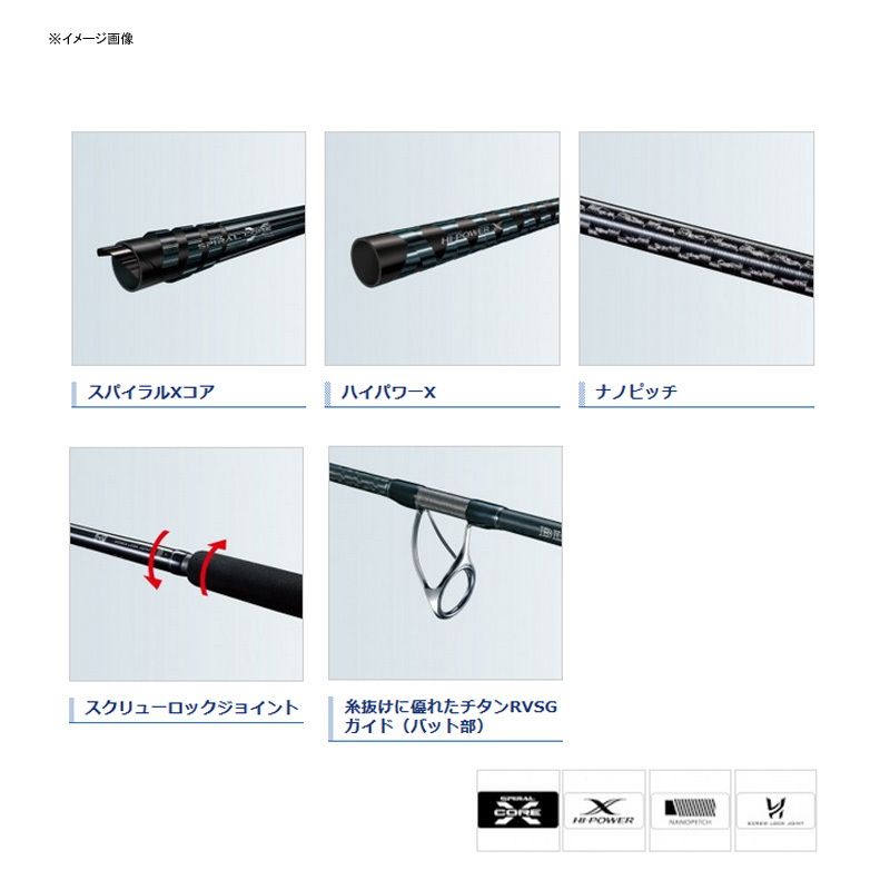 オシアプラッガーBG ブルーフィンツナXXH シマノ ブルーフィンツナ S73XXH 20オシアプラッガー BG SHIMANO