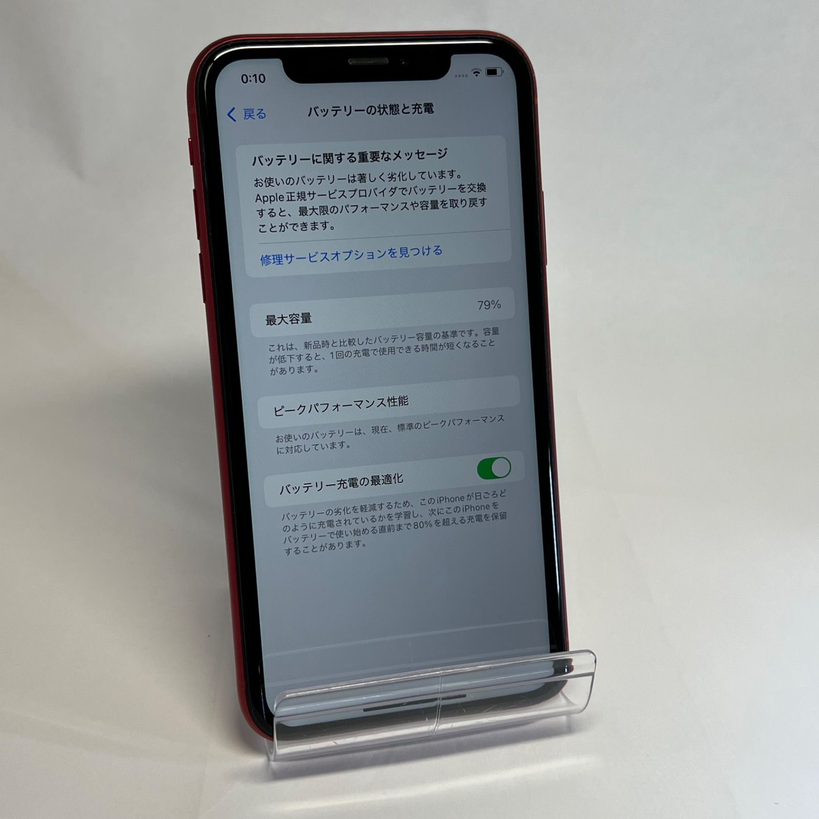 K41/ iPhone XR 本体 MT062J/ A 64GB レッド Apple SIMフリー 
