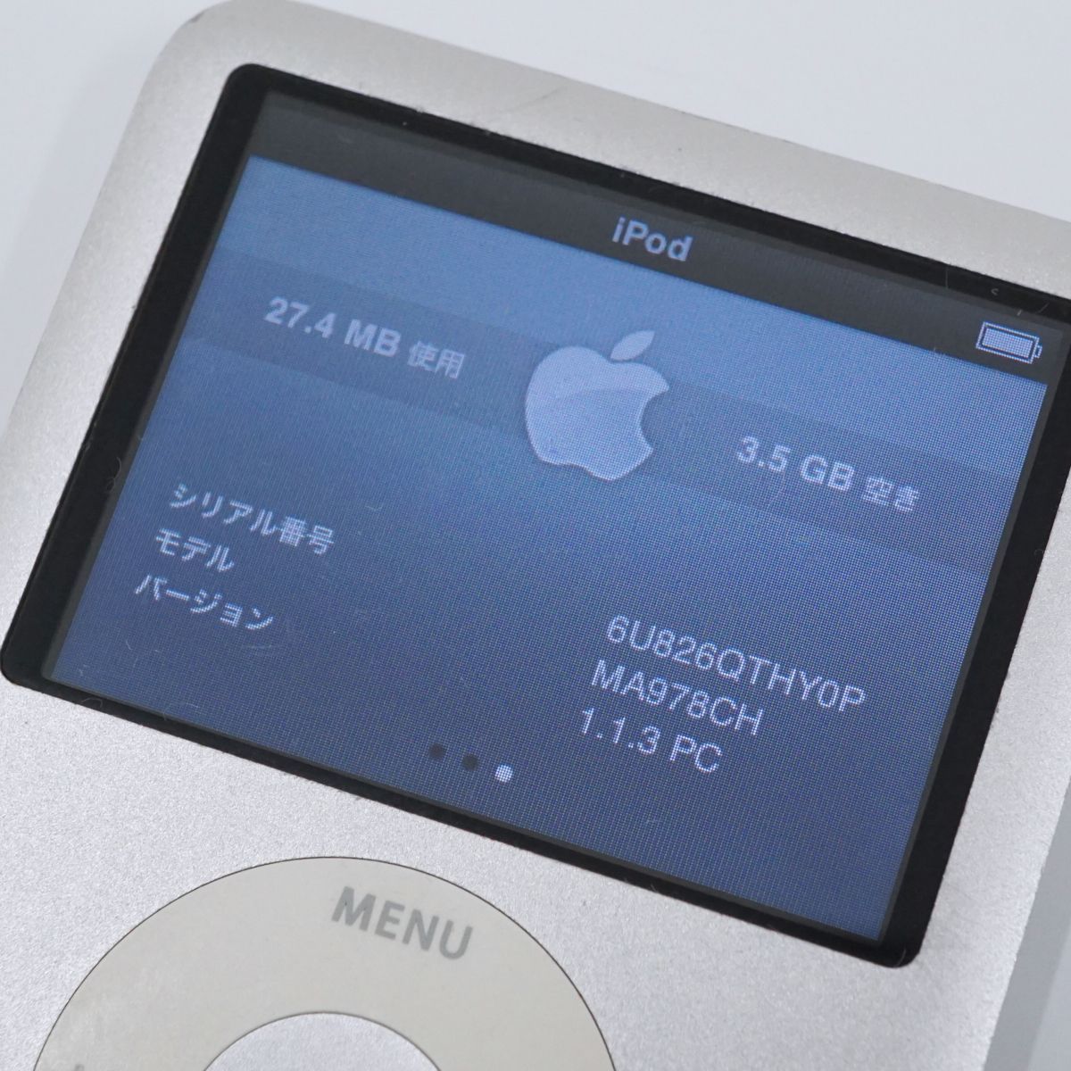 Apple アップル iPod nano アイポッドナノ 4GB USED品 第3世代