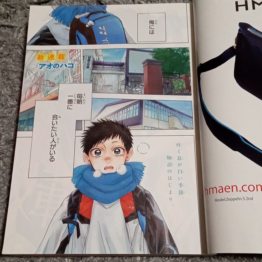 週刊少年ジャンプ2021年19号 - メルカリ