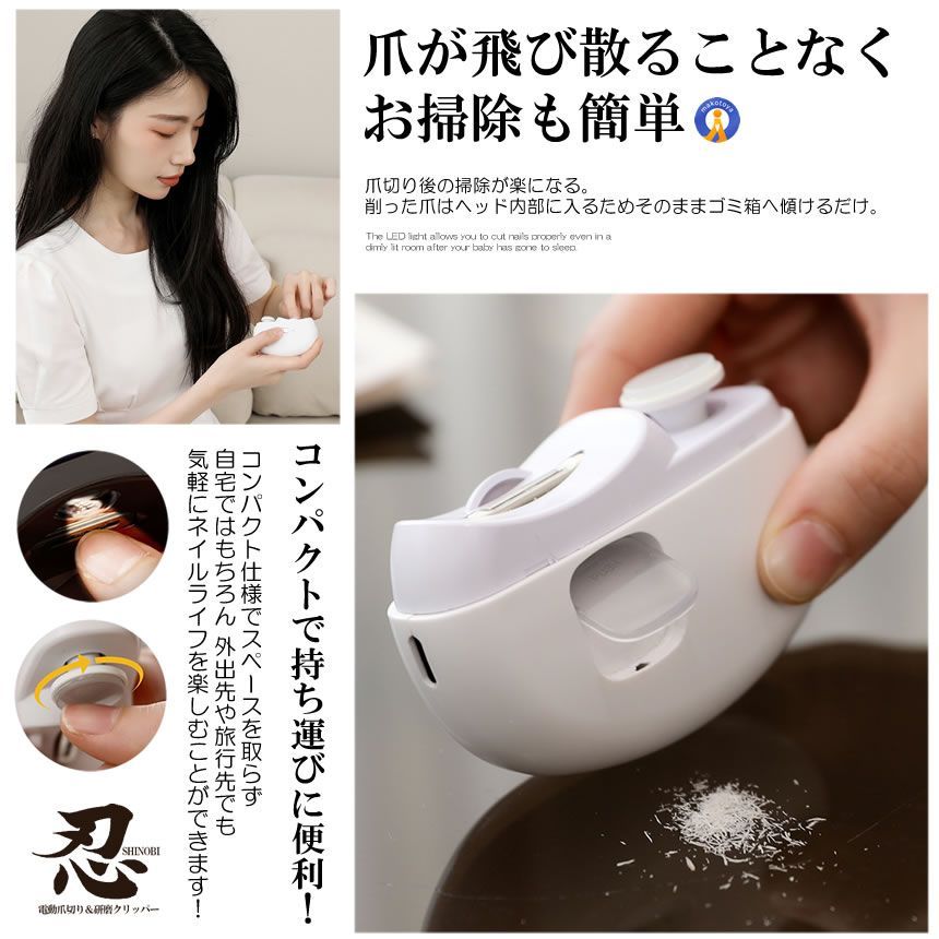 ベビー