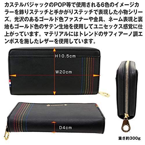 人気商品】シェスト 革 27606 ラウンドファスナー長財布【ブラック