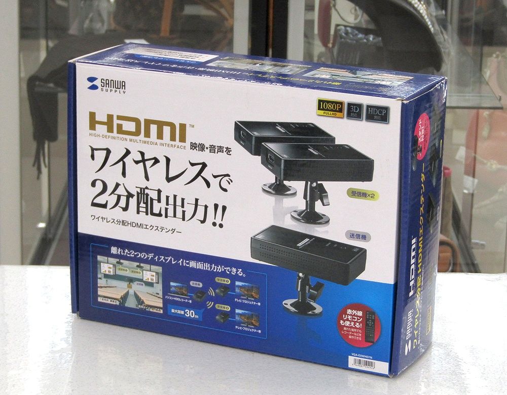 サンワサプライ VGA-EXWHD7N ワイヤレス分配HDMIエクステンダー