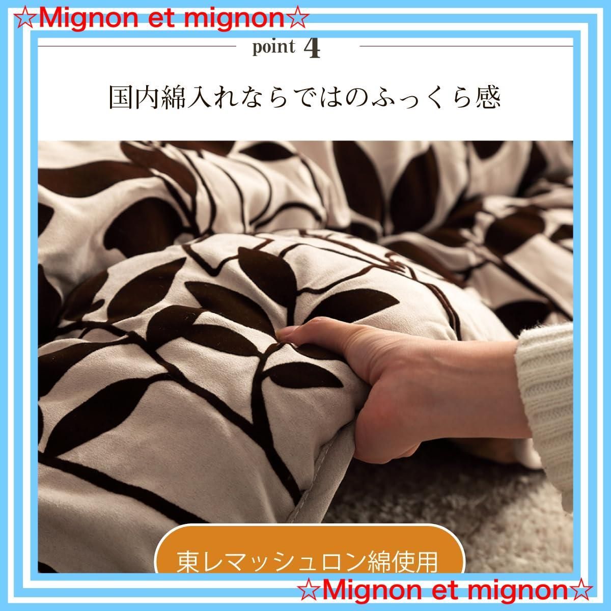 スピード発送 シエナ 約205×285cm ベージュ 長方形 モダン リーフ こたつ布団 大判 厚掛け イケヒコ 5173359