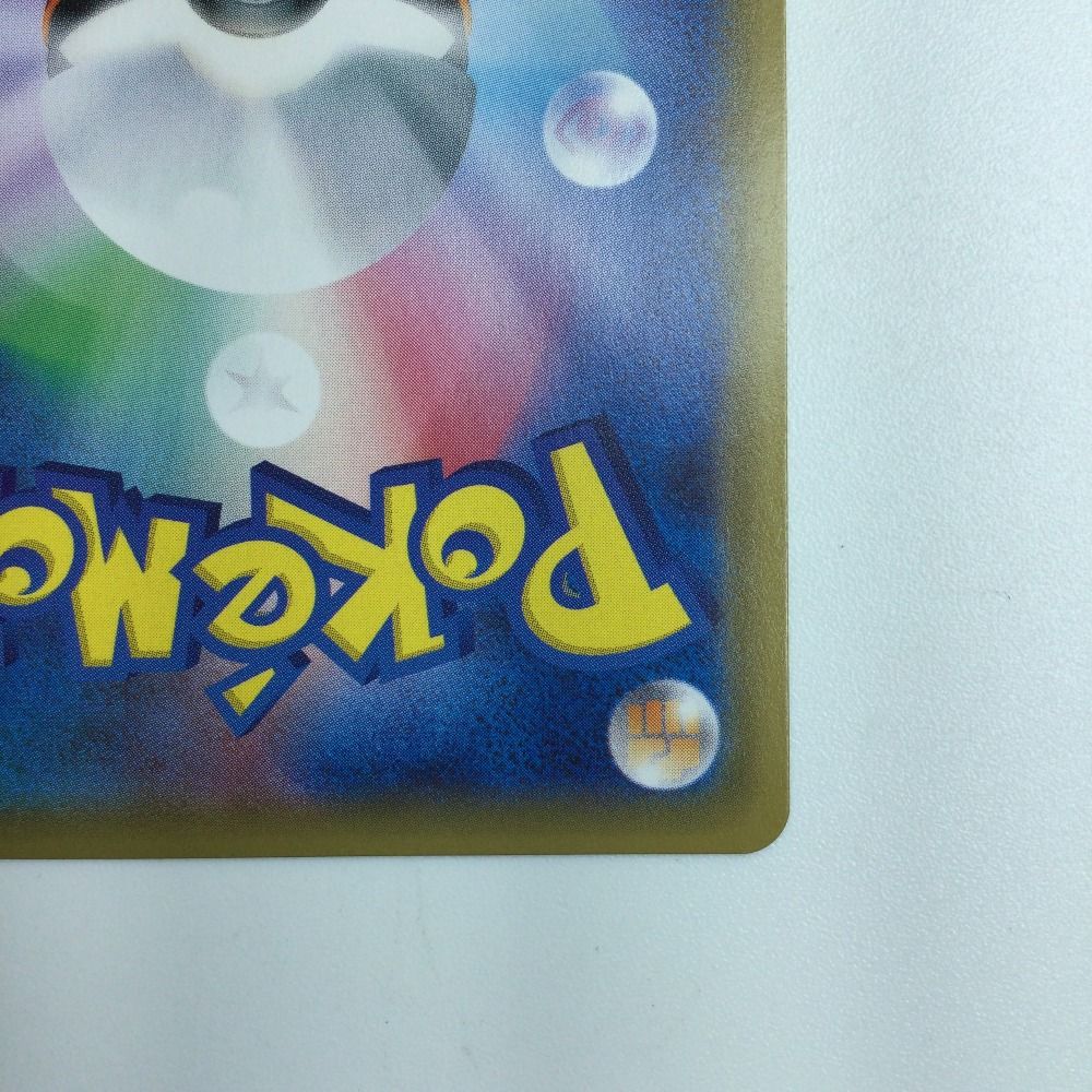 ζζ ポケモンカード 基本水エネルギー 062/050/SM4A/B UR - メルカリ