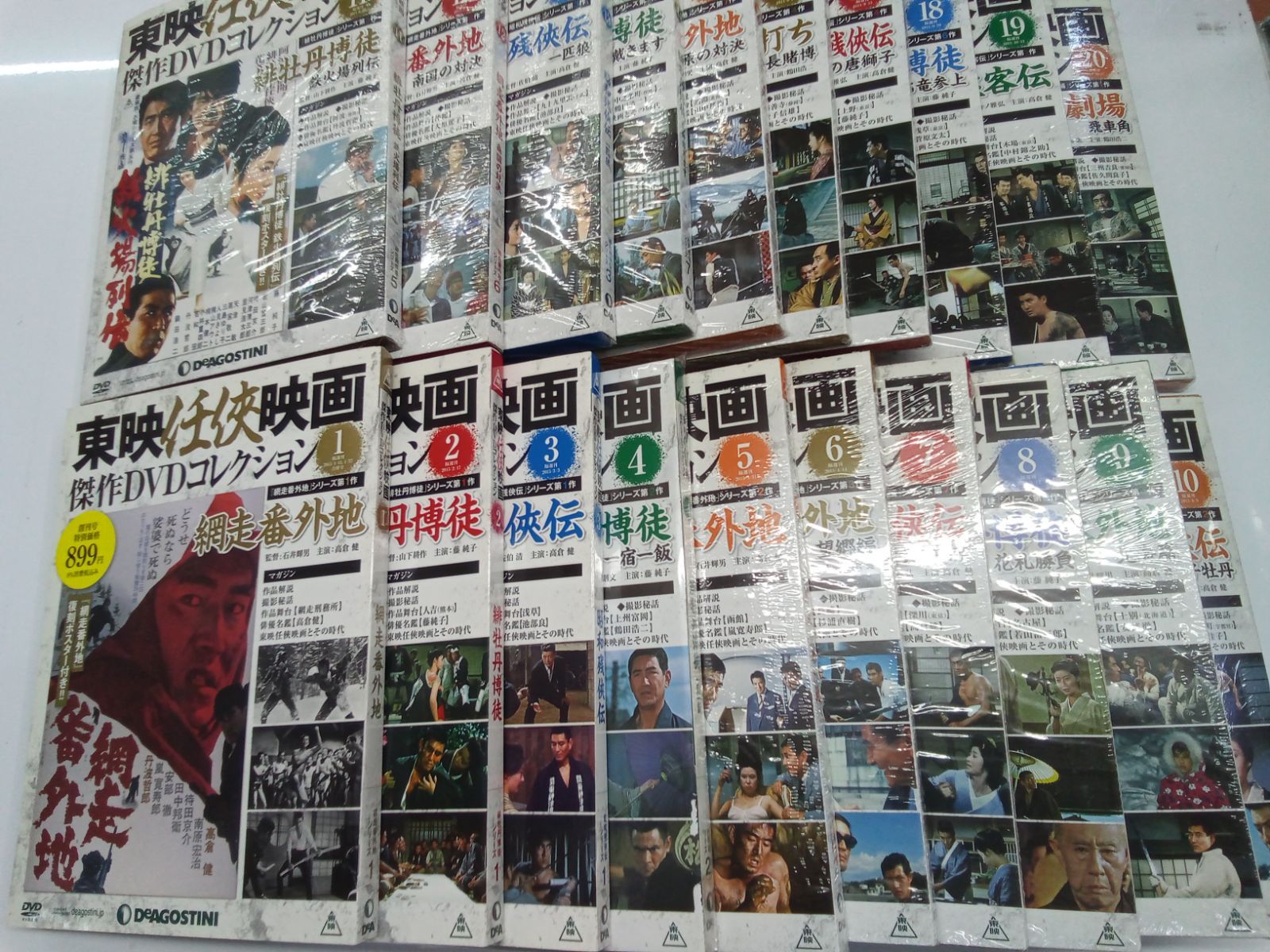 東映任侠映画　傑作DVDコレクション　27本　まとめ　セット 東映任侠映画 傑作DVDコレクション 27本 まとめ セット 東映任侠映画