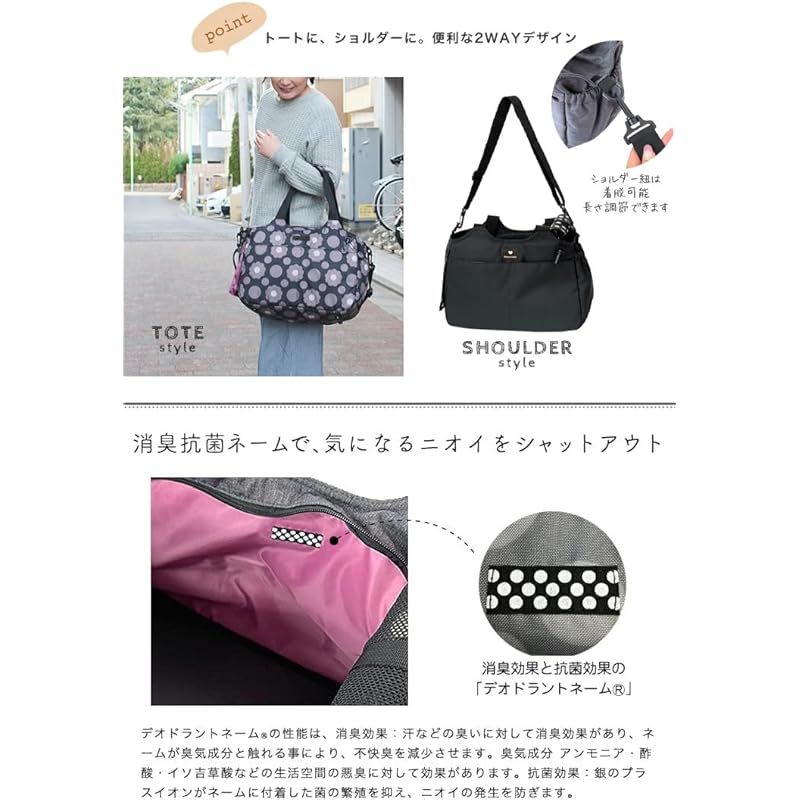 消臭2WAYキャリーバッグ