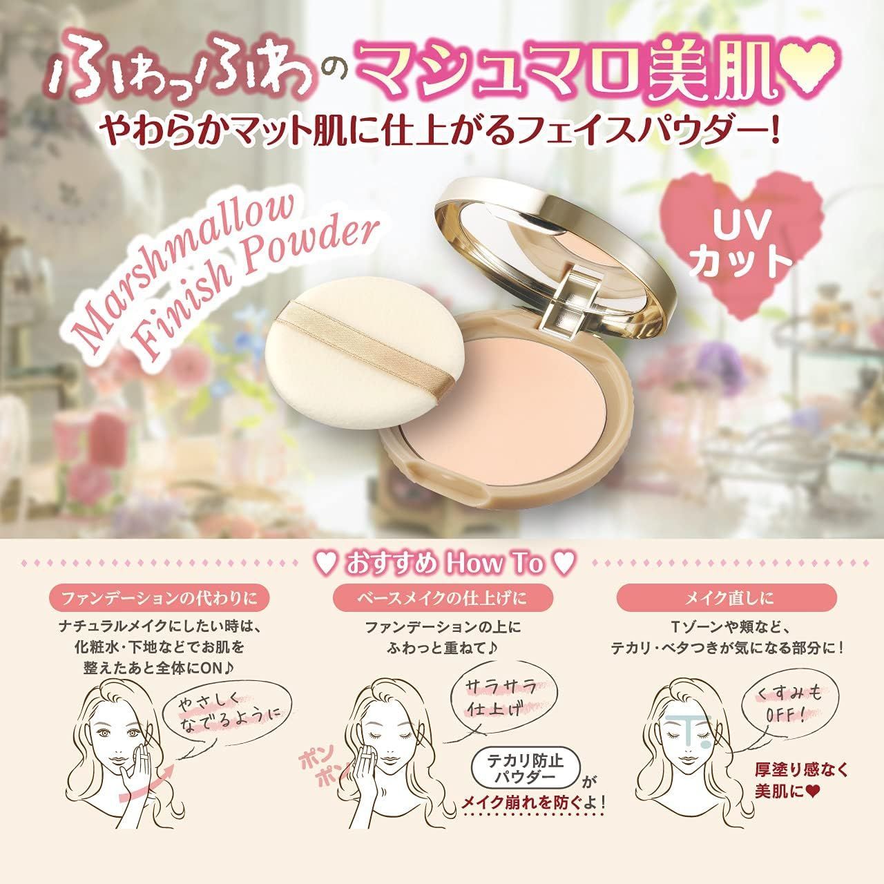 キャンメイク マシュマロフィニッシュパウダーMO マットオークル 10g