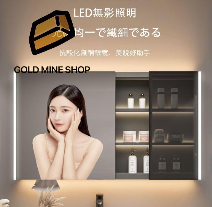 洗面化粧台 ミラーキャビ