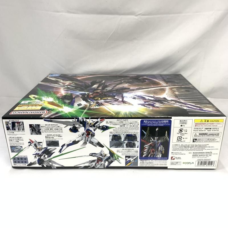 機動戦士ｶﾞﾝﾀﾞﾑSEED