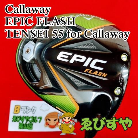 狭山【中古】 ドライバー キャロウェイ EPIC FLASH TENSEI 55 for Callaway S 9[3062]