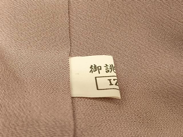 平和屋着物□上質な小紋 作家物 ふくれ織 たたき染め 正絹 逸品