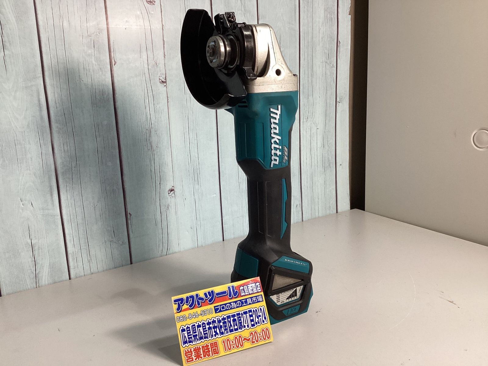 マキタ makita 100mmコードレスディスクグラインダ GA412DZ