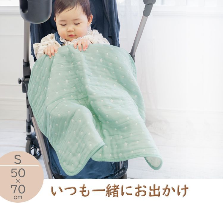 【新品 日本製】アンジェロラックス6重ガーゼケット（Sサイズ ）50×70cm ベビー ブランケット ガーゼ 6重 ひざ掛け ハーフ ブランケット お昼寝ブランケット