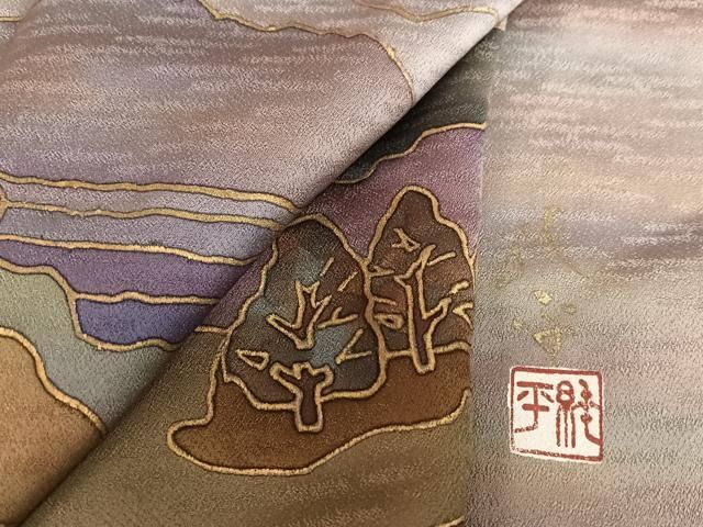 平和屋着物○染色家 岸上純平 訪問着 遠山重ね風景文 暈し染め 金彩  