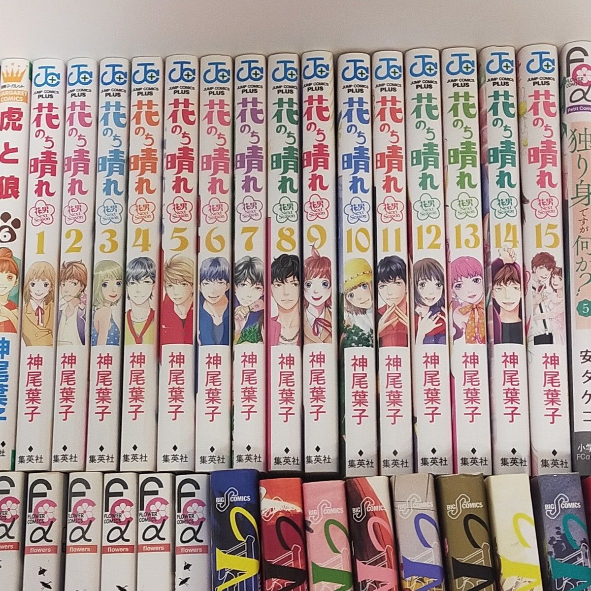 漫画本 全巻セット 女性向け 68冊 まとめて 一部日焼け - メルカリ