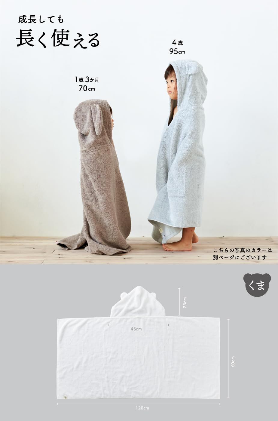 商品今治タオル imabari