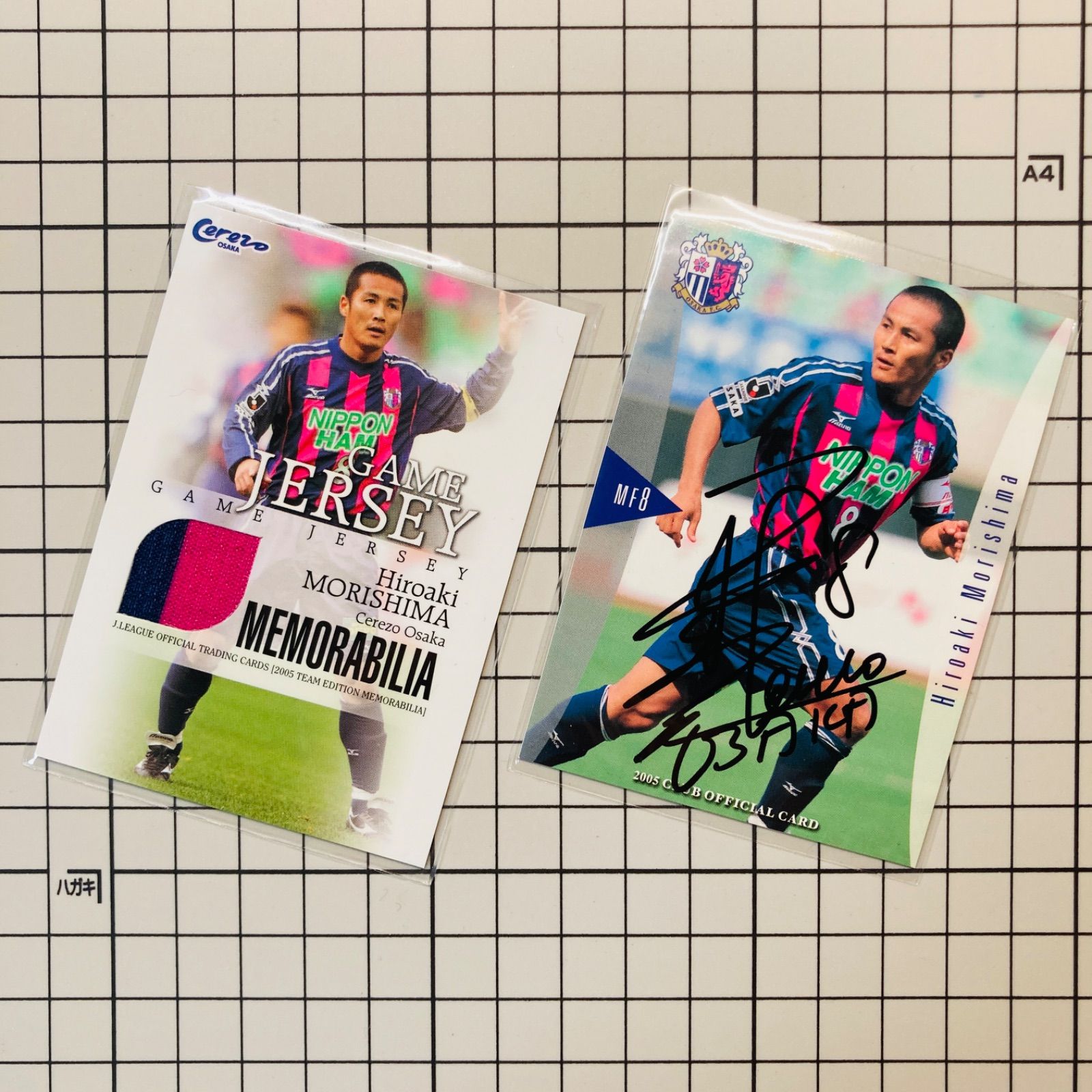 02Jカード シリーズ2 森島寛晃 セレッソ大阪 ジャージカード 100枚限定