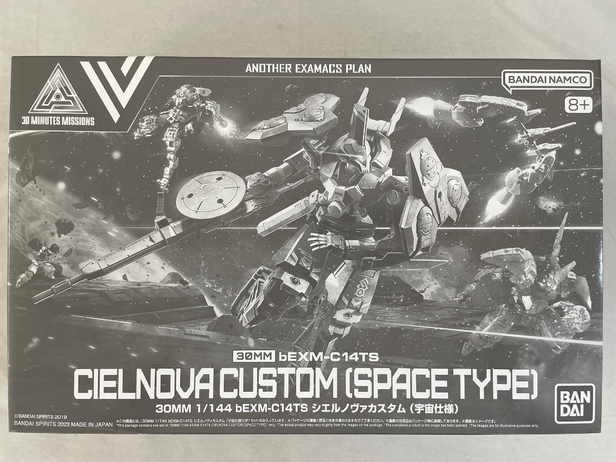 未開封】1/144 30MM bEXM-C14TS シエルノヴァカスタム(宇宙仕様