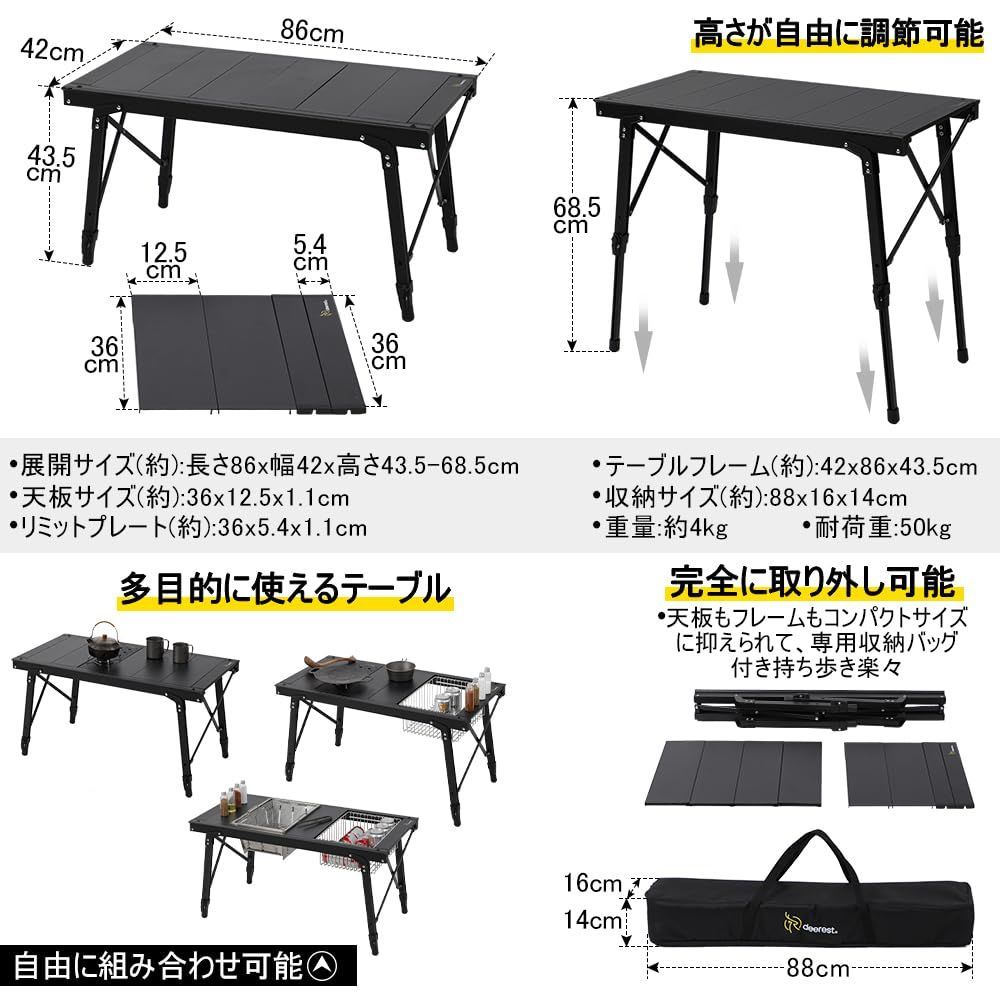 deerest 3ユニット調節 キャンプ昇降式テーブルUnBoxアルミ合金天板分体 拡張 組合せ高さ調節自由軽量コンパクト耐久性折り畳み式組立簡単キャンプアウトドア卓