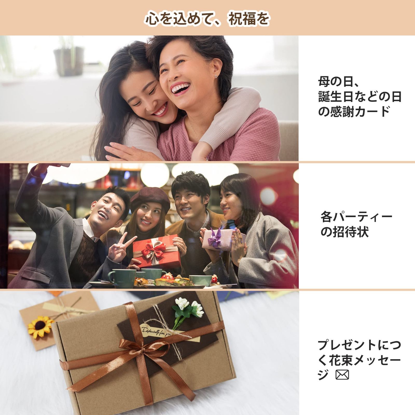 在庫 挨拶状