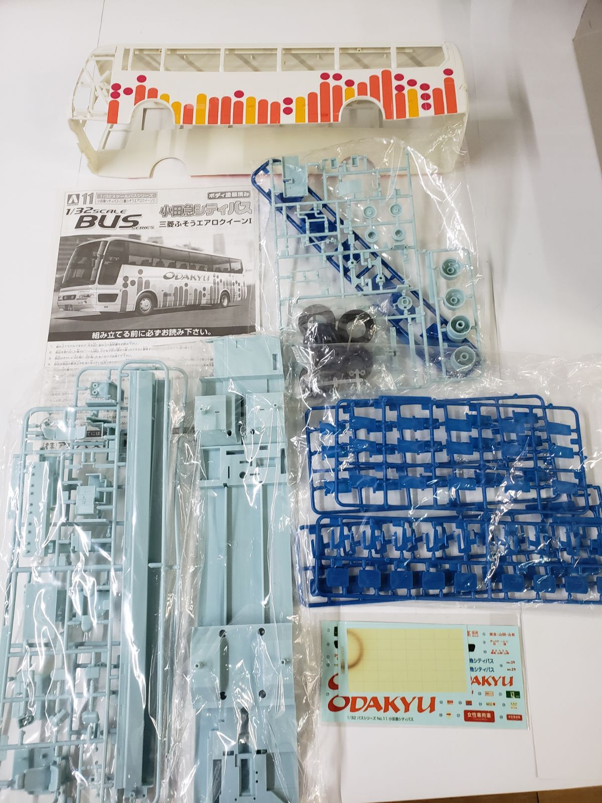 小田急シティバス 1/32 三菱ふそうエアロクイーンⅠ アオシマ文化教材