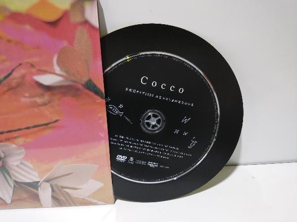 Cocco CD クチナシ(初回限定盤A)(DVD付) - メルカリ