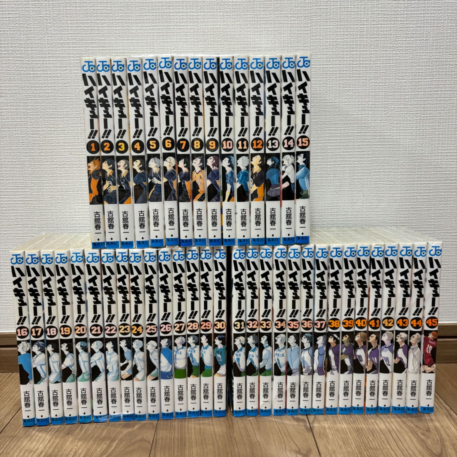 ハイキュー 全巻