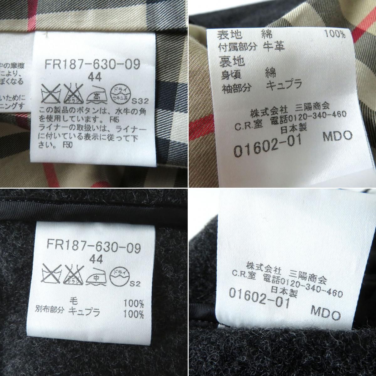 美品◎正規品 日本製 BURBERRY LONDON バーバリーロンドン FR187-630