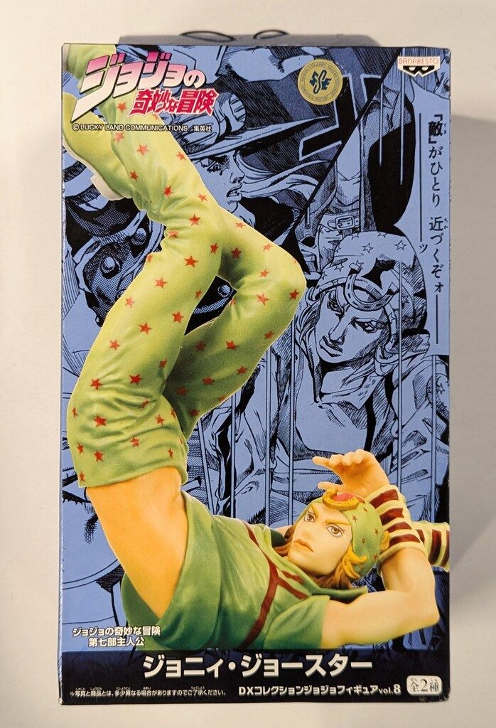 ジョジョ DX コレクション vol.8 ジョニィ・ジョースター フィギュア バンプレスト DXコレクションジョジョフィギュア vol.8 ジョジョ