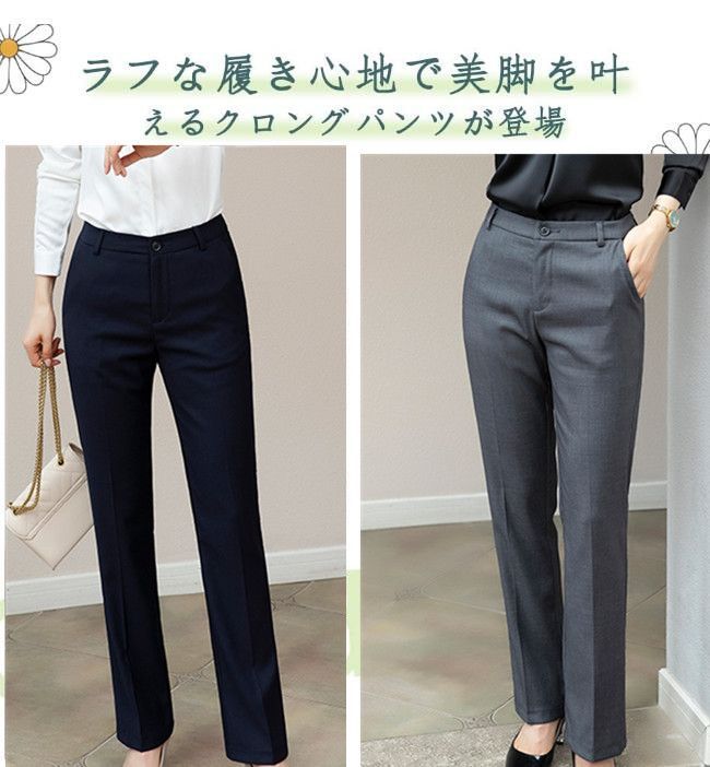 新品7-IDconcept　フォーマルスラックス　ストレートパンツ　入学式　通勤 楽天市場】ストレートパンツ（テイスト（ファッション