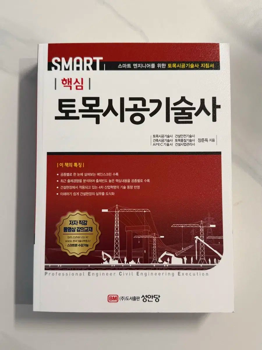 オイルエレメント オイルフィルター サンバートラック S500J S510J