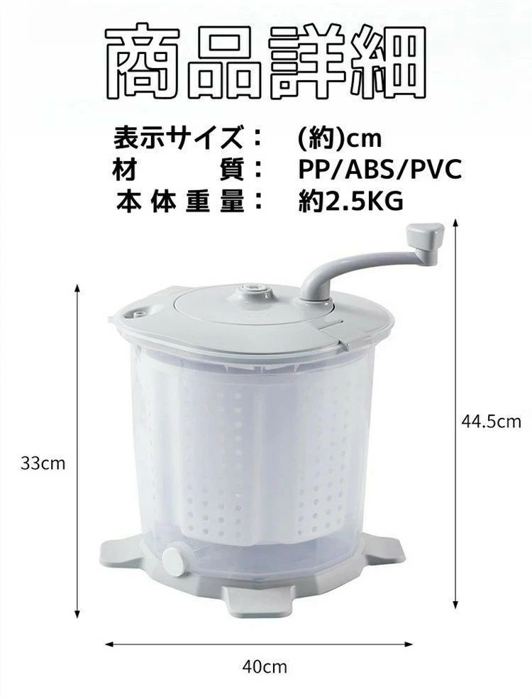  小型洗濯機 省スペース 手動洗濯機 反転水流 電源不要 洗濯機 洗い 脱水 小型 手動 別洗い 節約 脱水機 小型脱水機 簡易 災害 対策 災害対策 手回し 手動式 ミニ洗濯機 コンパクト 洗濯 泥汚れ 油汚れ 予洗い 災害時 作業着 ペット その他 洗濯機