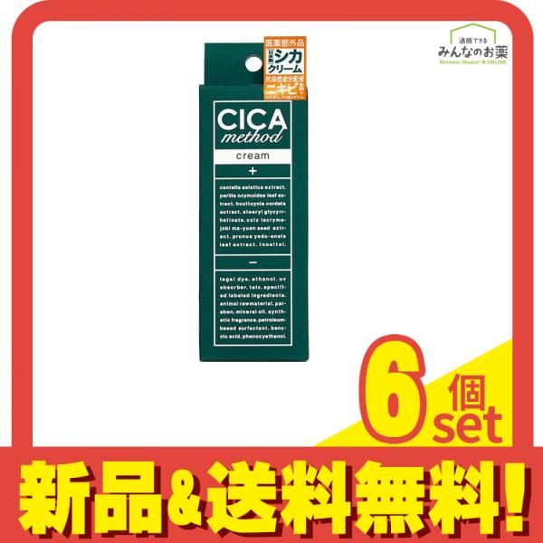3本】コラージュD メディパワー保湿入浴剤 500mlx3本 コラージュ 本