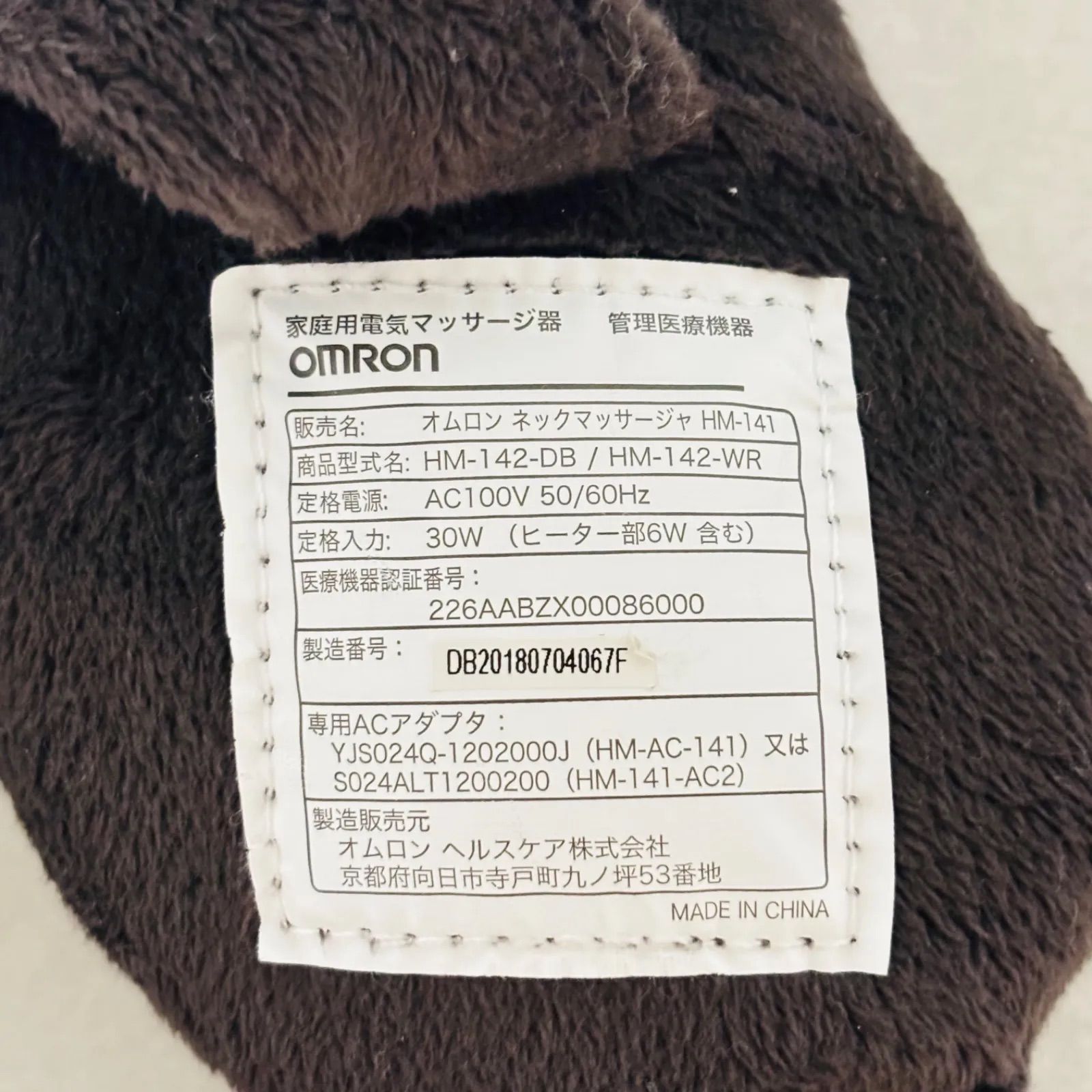 オムロン OMRON