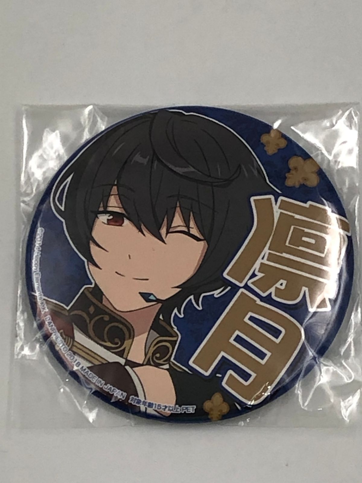 ♪) 朔間凛月 応援缶バッジ2nd vol.1 「あんさんぶるスターズ!」 [10