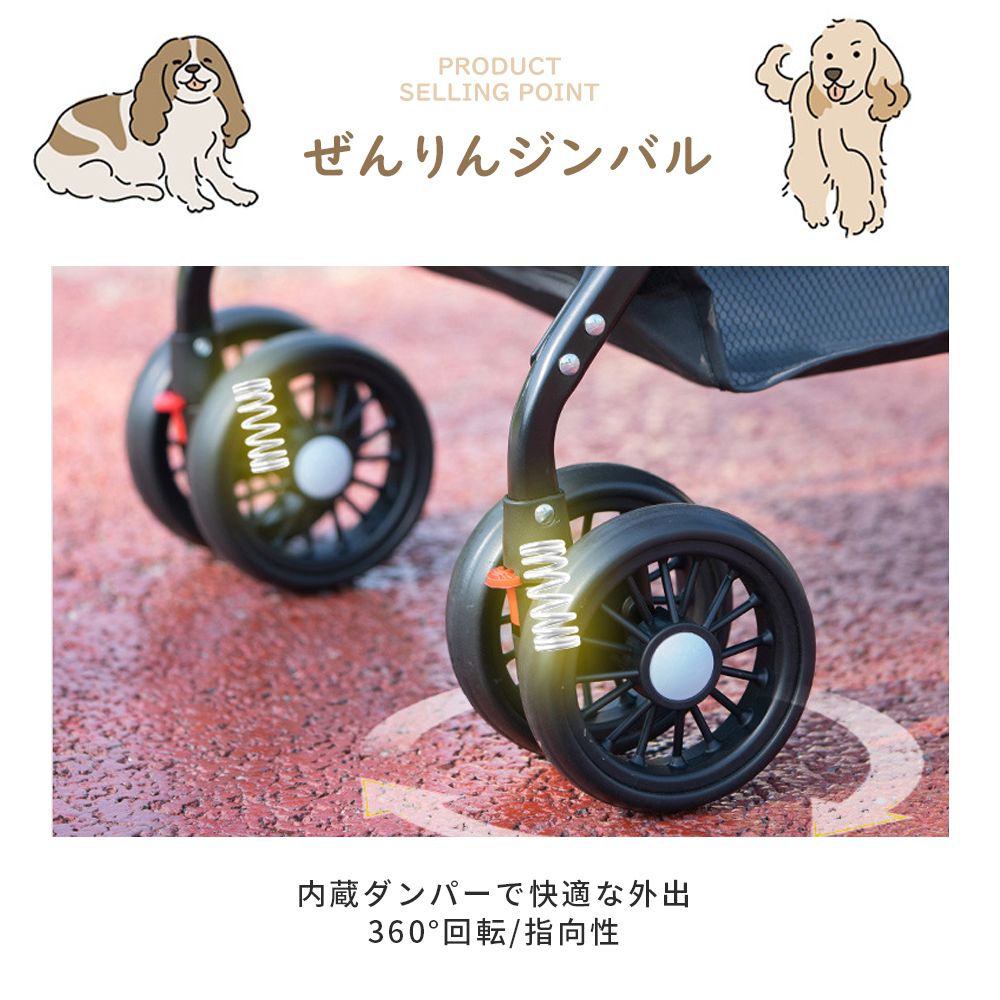 小動物 お出かけ