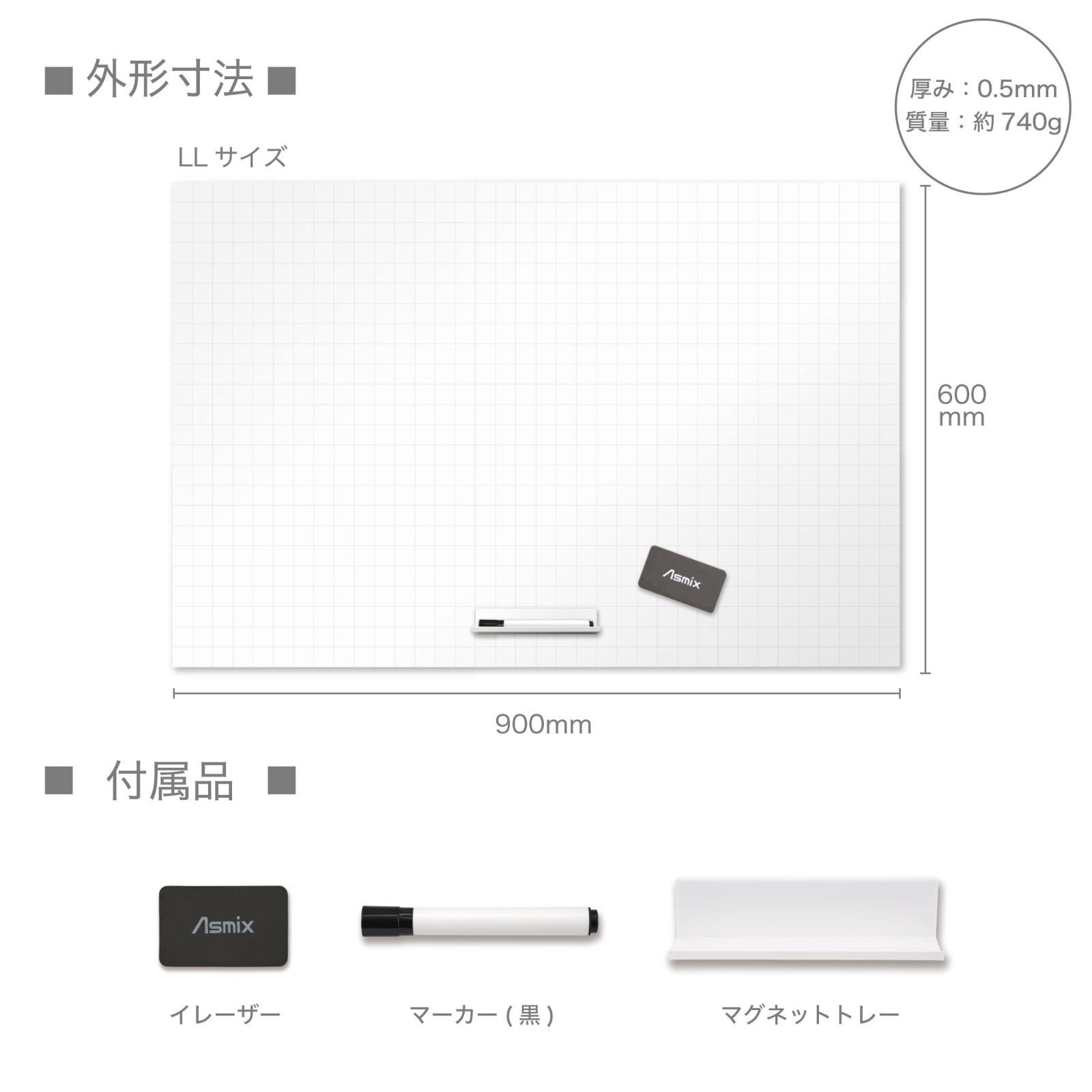 600×900mm