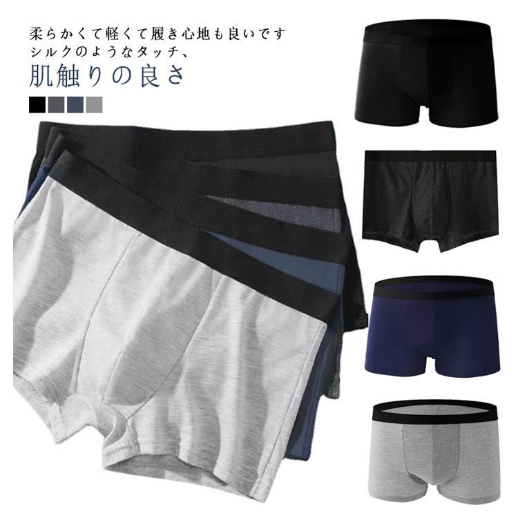   ボクサーブリーフ 3枚セット SAPPY サピー ボクサーパンツ 【3枚組】D-784 ボクサーブリーフ