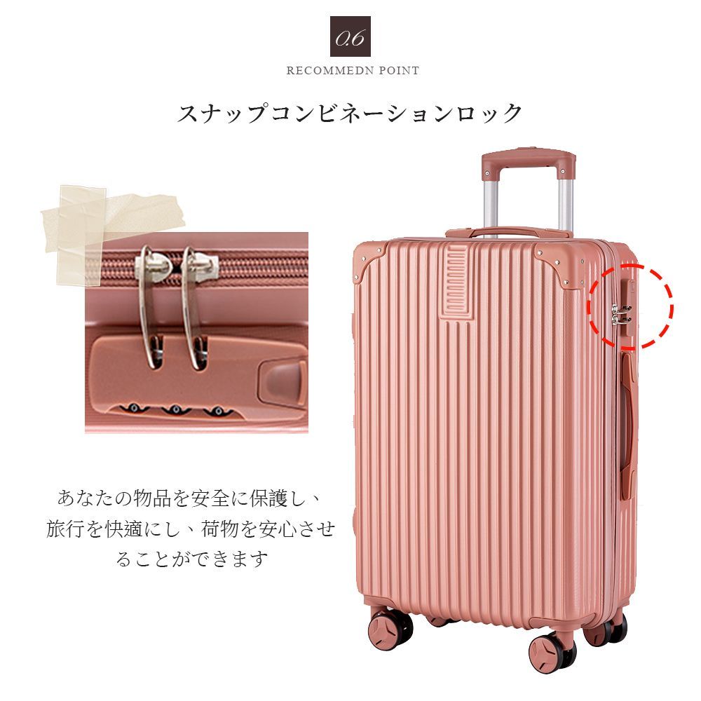 スーツケース Mサイズ キャリーケース キャリーバッグ 中型