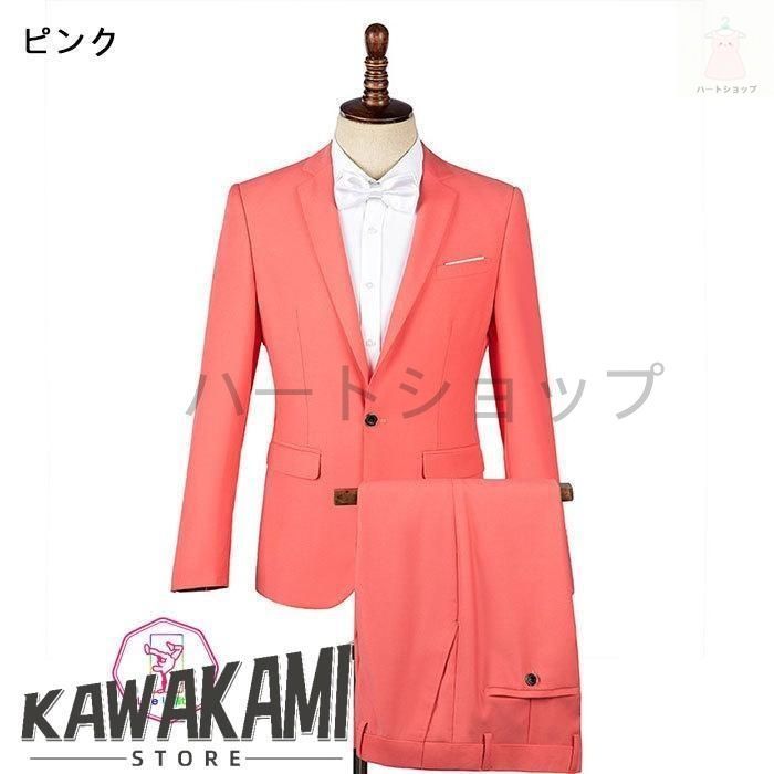 メンズ ステージスーツ セットアップ 5色 上下セット ジャケット ズボン 2点セット ステージ衣装 スーツ ドレスアップスーツ パーテ LLC-HASEGAWATOSO_COM