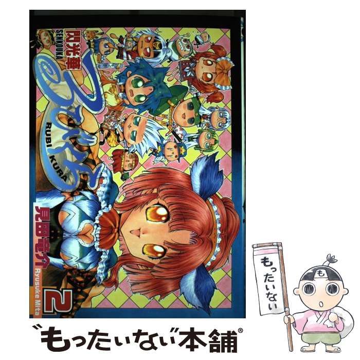 アイカツ イオンシネマ 映画 缶バッジ アクリルスタンドキーホルダー 星宮いちご アイカツ！ 10th STORY 〜未来へのSTARWAY〜」映画関連グッズ情報