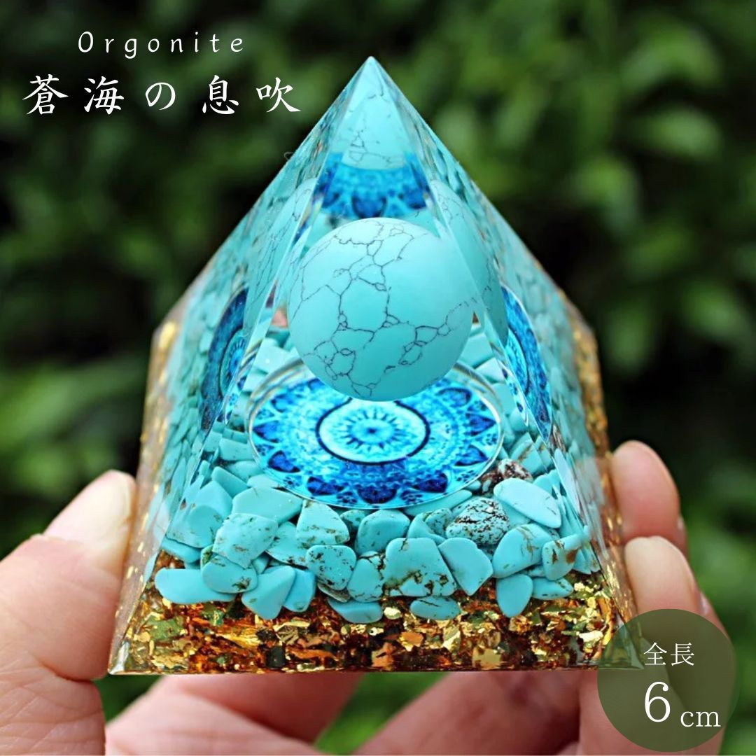 護身結界白蛇の神オルゴナイト 天使の靈氣入り！三種の神器の ≪八咫鏡≫ 龍 陰陽統合
