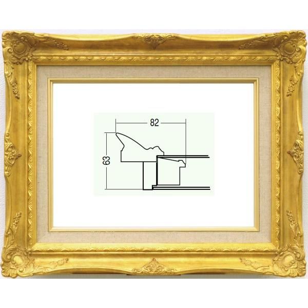 額縁 油絵/油彩額縁 成型フレーム 9232N F6号 ゴールド 金 - メルカリ