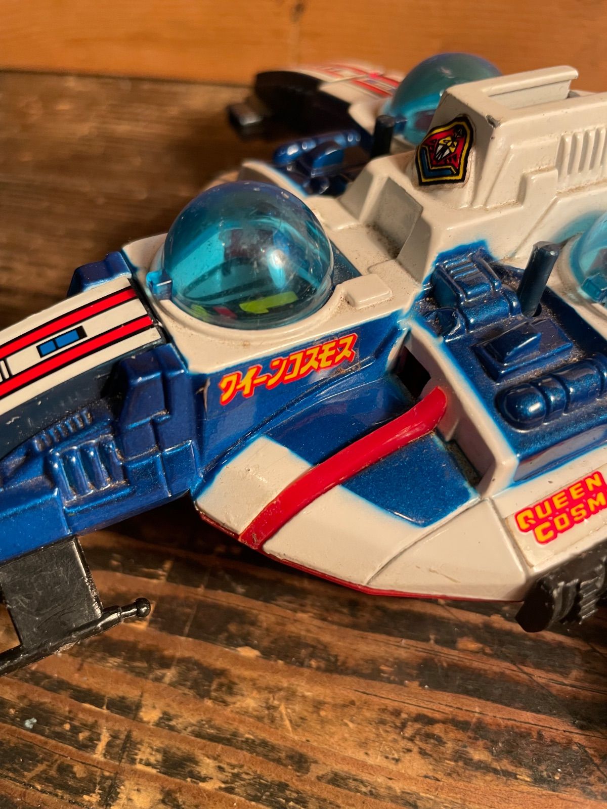 激安大特価，大人気 スタージンガー DX クイーンコスモス