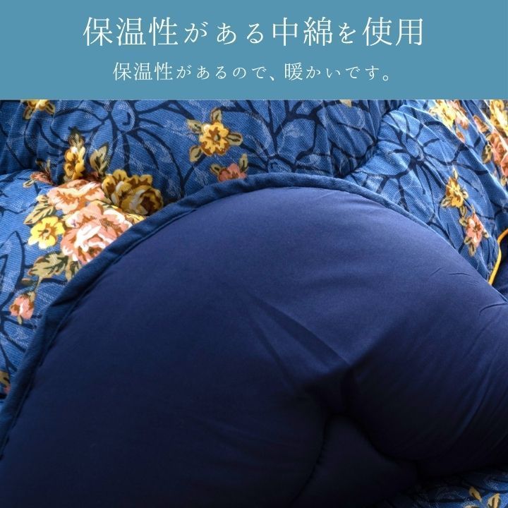力強い こたつ こたつ掛け布団 敷き布団 セット ネイビー 掛け 205×205cm 敷き 190×190cm こたつ布団 2点セット 正方形 厚手 厚掛け 花 フラワー 柄 モダン デザイン 模様 カラフル 感 暖かい 暖か 洗える 手洗い おしゃれ プラーナ
